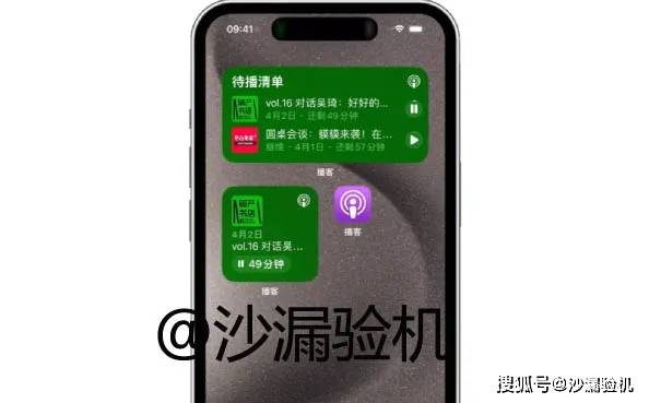 苹果rc版怎么停留此iphone受监管怎么破解
