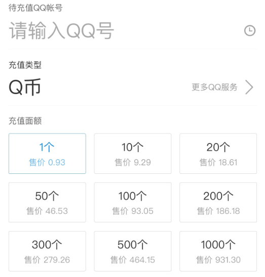送点券的软件苹果版免费隐藏应用的软件ios
