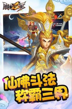 包含西游单机手游苹果版下载的词条