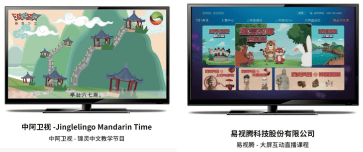 易视网手机客户端官网网易官网登录入口电脑版