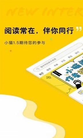 易视网手机客户端官网网易官网登录入口电脑版-第2张图片-太平洋在线下载