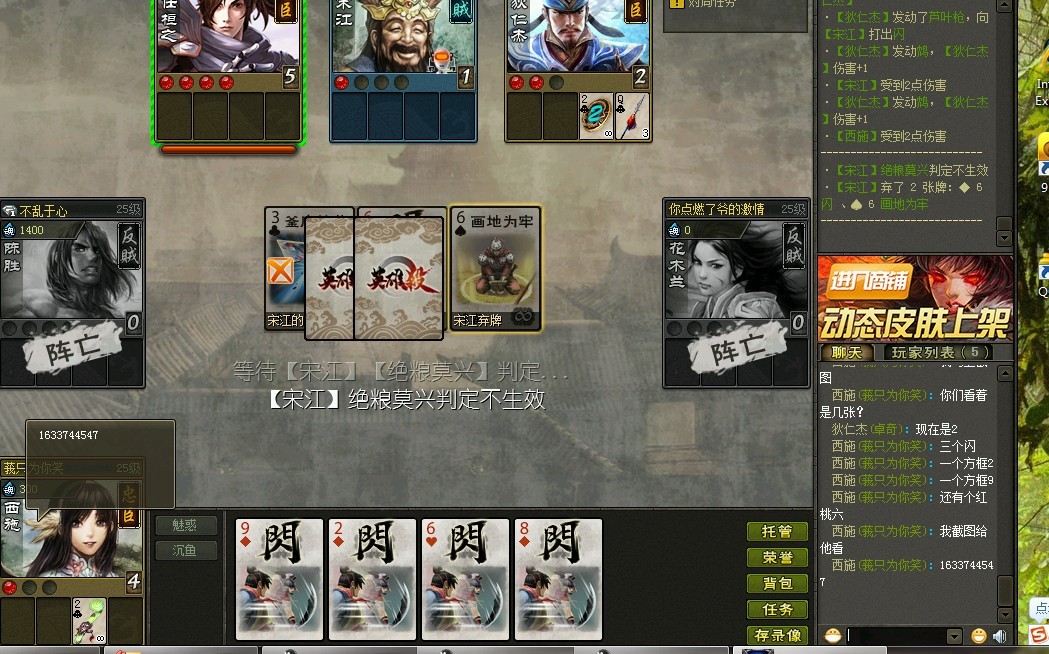 杀掉客户端被win10杀掉得文件怎么恢复