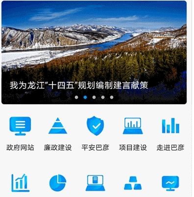 包含沐川融媒app客户端的词条-第2张图片-太平洋在线下载