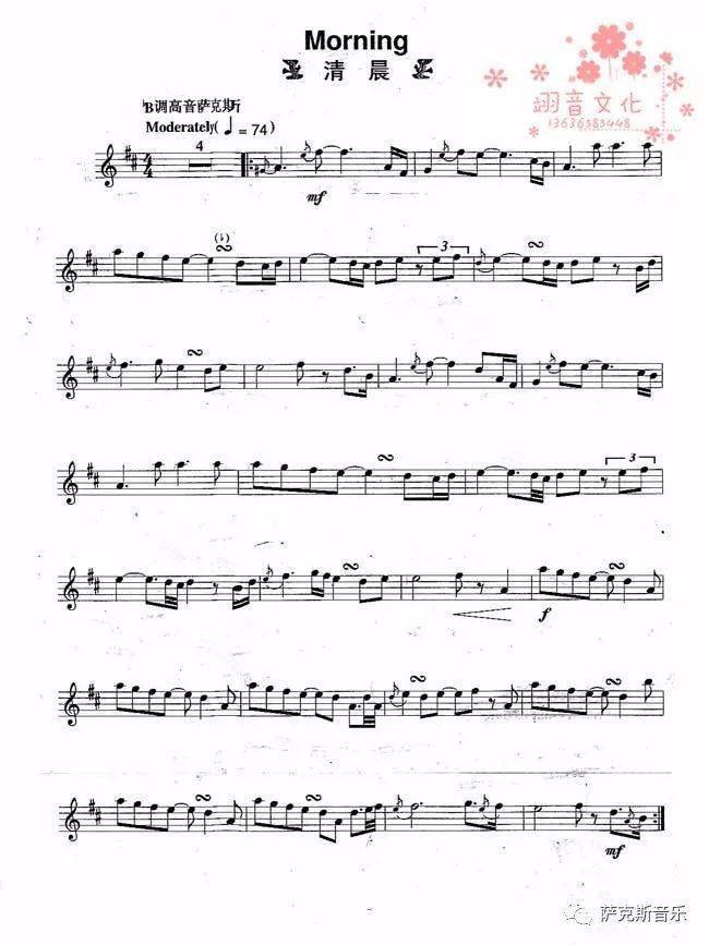 萨克斯版歌曲大全下载苹果萨克斯伴奏曲免费下载app