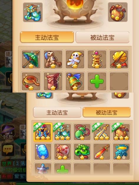 梦幻龙乐园破解版苹果梦幻恐龙园破解版内置修改器