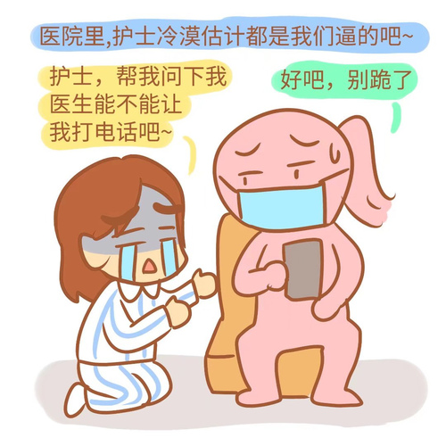 护士亲亲游戏下载苹果版苹果手机怎么下中国护士网-第2张图片-太平洋在线下载
