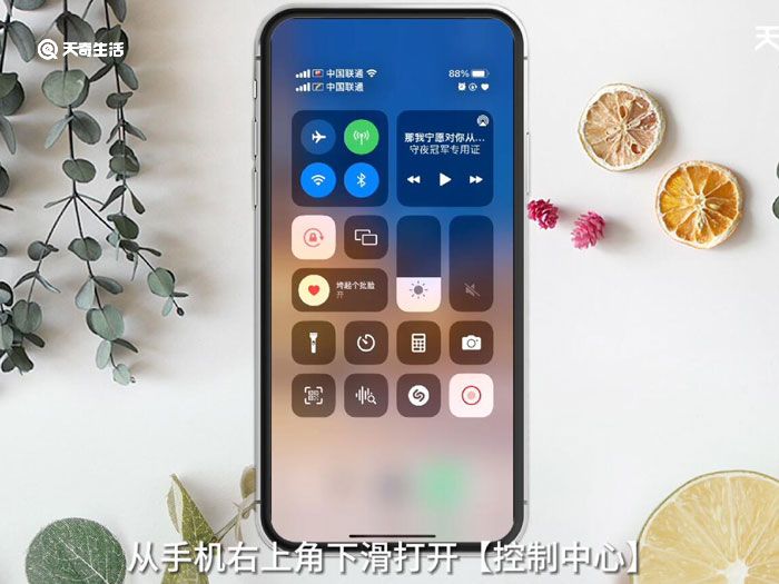 韩版苹果手机如何自检屏幕苹果手机怎么测试屏幕有没有坏点