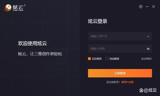 客户端都有哪些客户端app下载安装