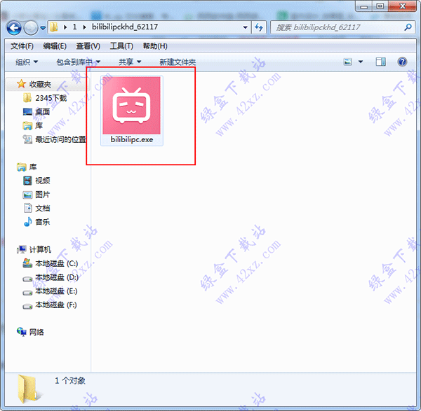 客户端都有哪些客户端app下载安装-第2张图片-太平洋在线下载