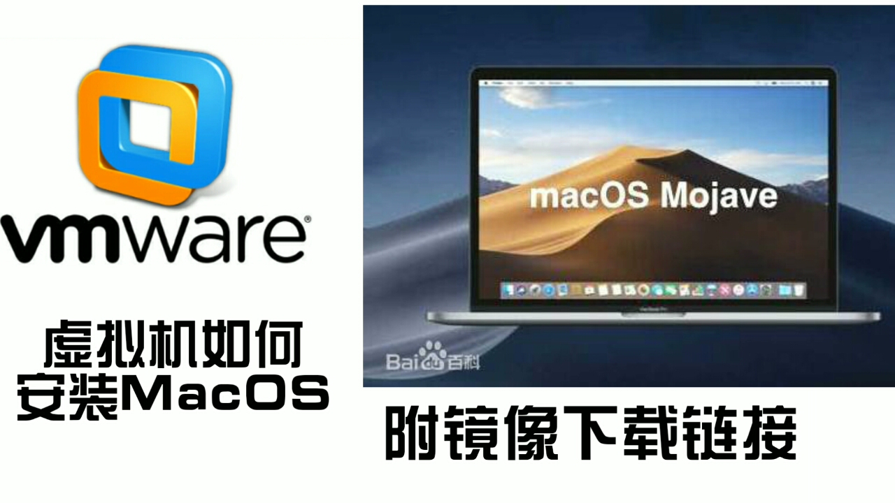 苹果版虚机iPhone虚拟机-第2张图片-太平洋在线下载