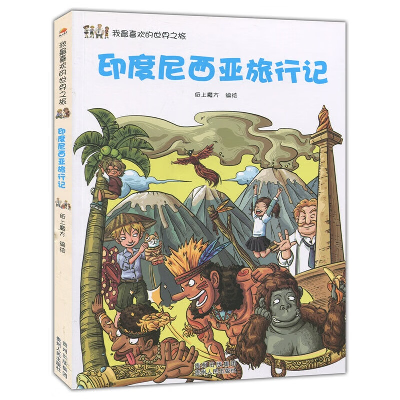 贵州魔方商店手机版贵州用的是什么版本的教材-第2张图片-太平洋在线下载