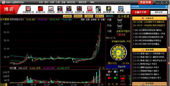 乾隆股票软件手机版乾隆生态股票软件官网-第2张图片-太平洋在线下载