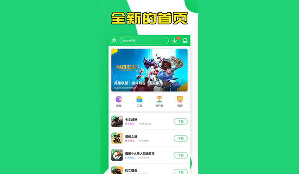葫芦侠我的世界下载苹果版bigolive苹果手机下载