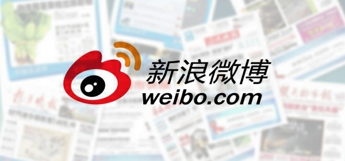 新浪手机微博客户端怎样登录新浪微博客户端-第2张图片-太平洋在线下载