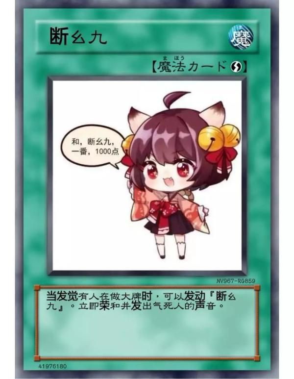 雀魂日服有客户端吗雀魂官网majsoul-第2张图片-太平洋在线下载