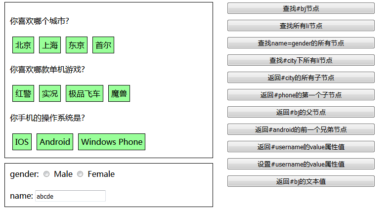 BT客户端内置节点名单中国可用的BTTracker服务器列表