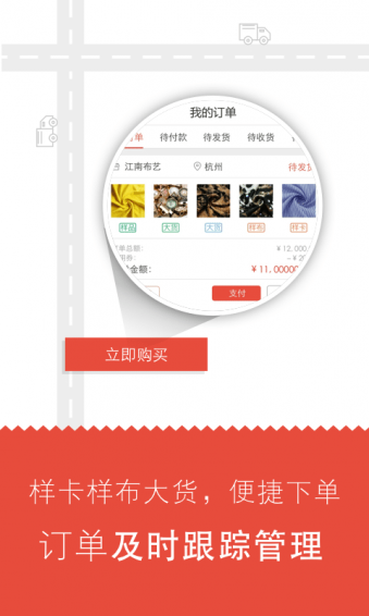 图掌柜安卓版手机版图吧工具箱