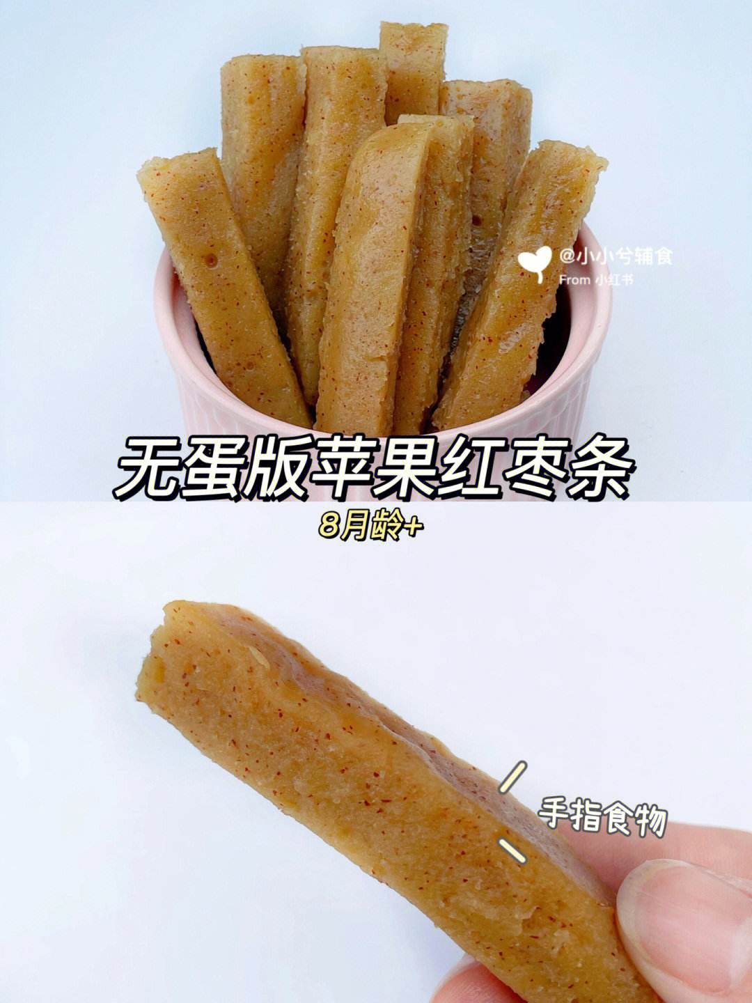 无蛋版苹果香蕉蒸糕香蕉蛋糕最简单的做法家庭版-第2张图片-太平洋在线下载