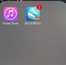 苹果怎么装破解版游戏苹果手机怎么玩破解版游戏