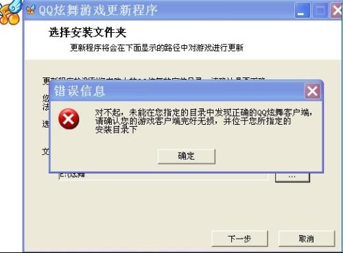 qq炫舞客户端非法炫舞安全设置怎么取消-第2张图片-太平洋在线下载
