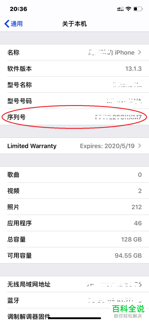 苹果id查询工具手机版苹果手机绕过id锁激活工具