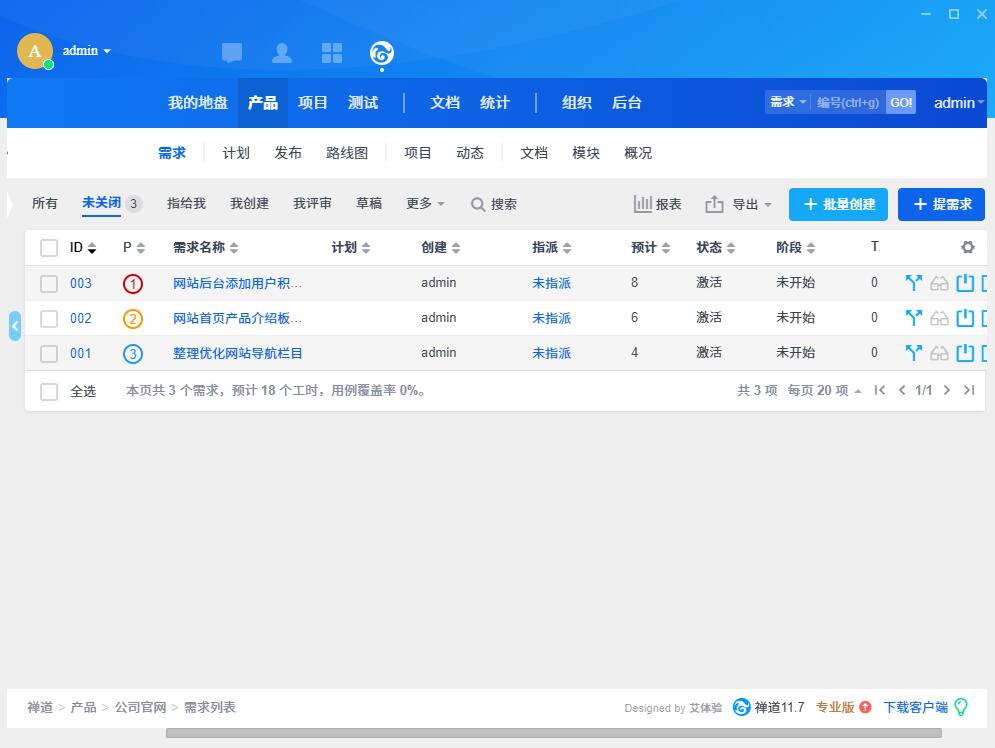 subversion客户端subversion是什么软件