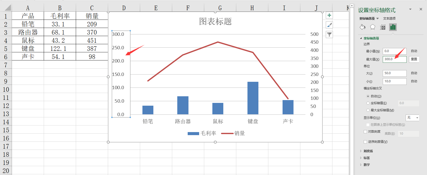 手机版excel坐标图手机版excel旧版下载-第2张图片-太平洋在线下载