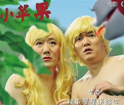 大人版小苹果歌曲dj版小苹果歌曲筷子兄弟