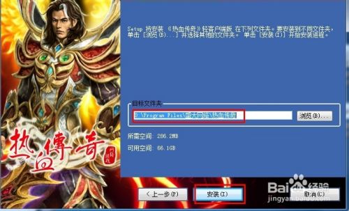 传奇5客户端传奇5官网首页