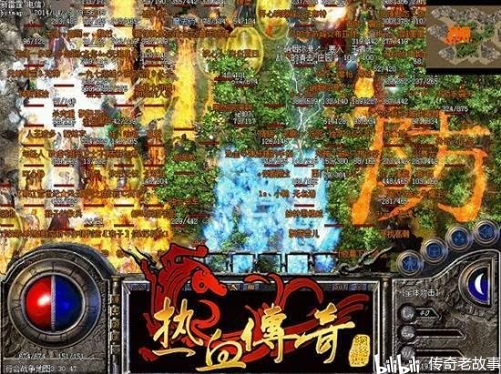 传奇5客户端传奇5官网首页-第2张图片-太平洋在线下载