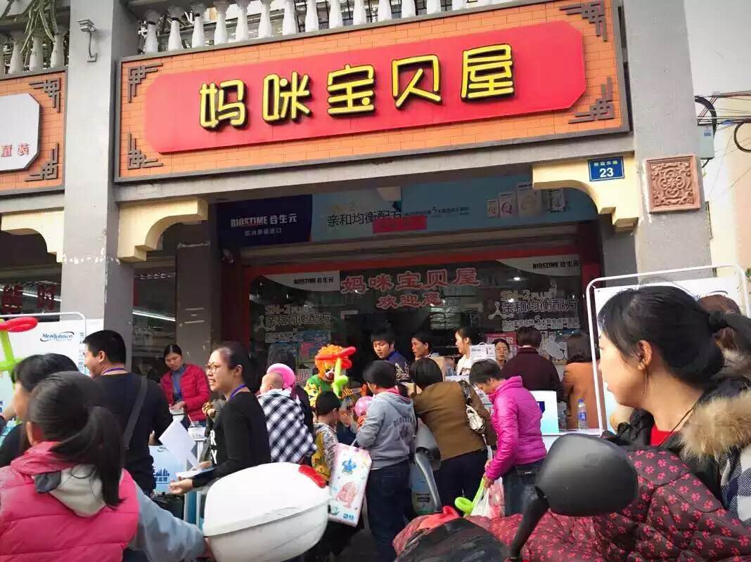 妈咪宝贝手机版妈咪宝贝保险怎么样-第2张图片-太平洋在线下载