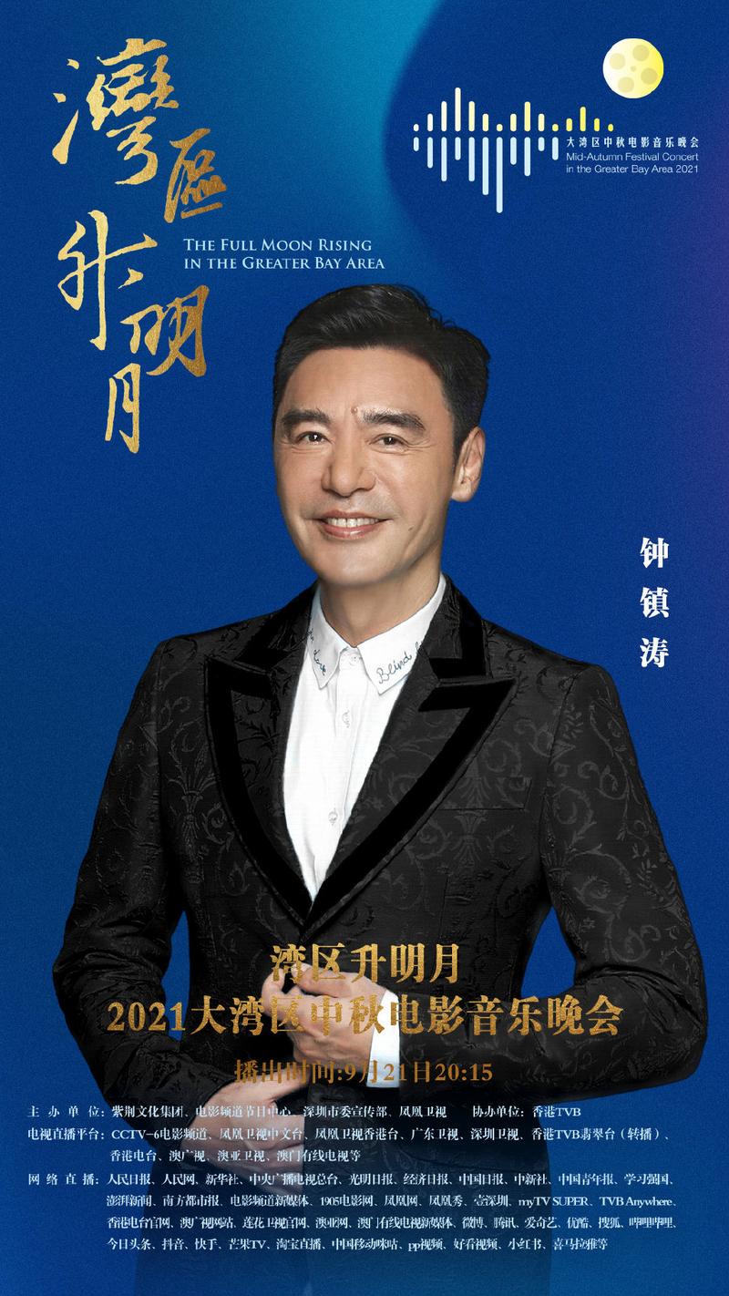 凤凰卫视客户端凤凰卫视客户端直播停-第2张图片-太平洋在线下载