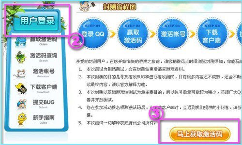qq手机版激活手机令牌怎么激活-第2张图片-太平洋在线下载