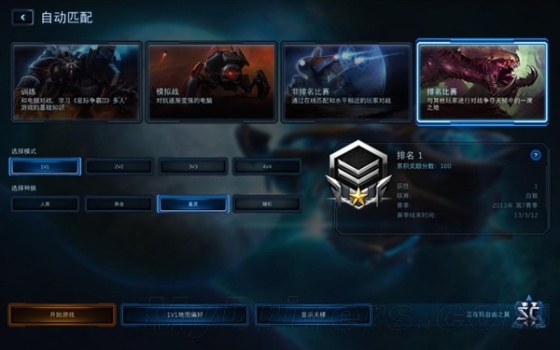 星际2国服客户端星际争霸2国服什么时候回归
