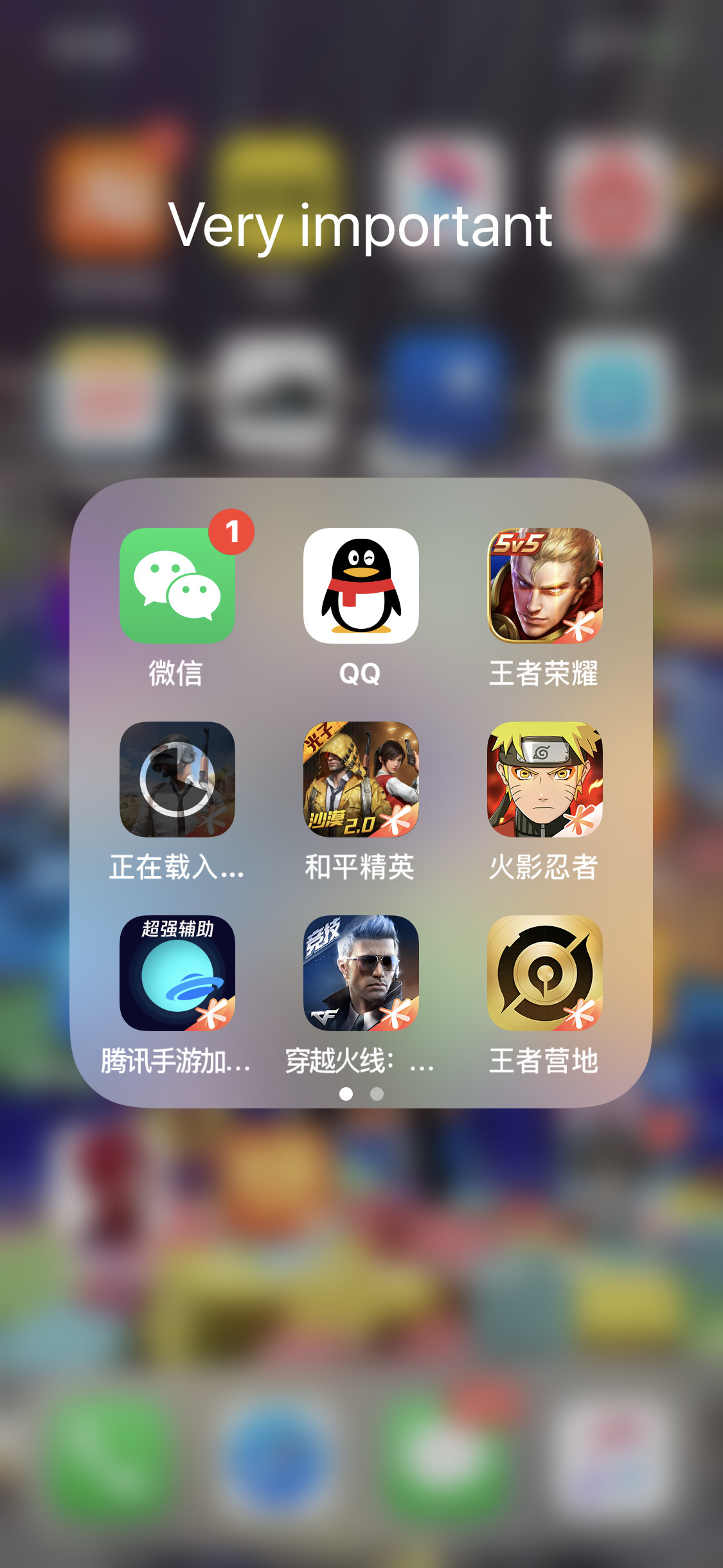 pubg苹果版下载pubg苹果版下载入口