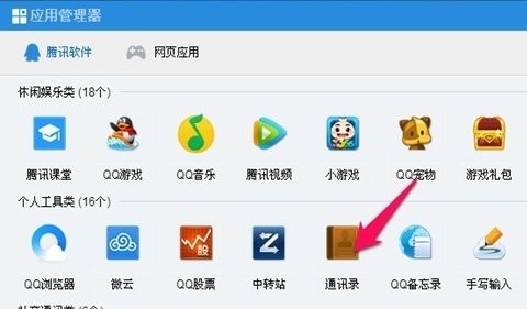 百度手机助手qq下载电脑版官方下载手机助手电脑版官方下载最新版官网-第2张图片-太平洋在线下载