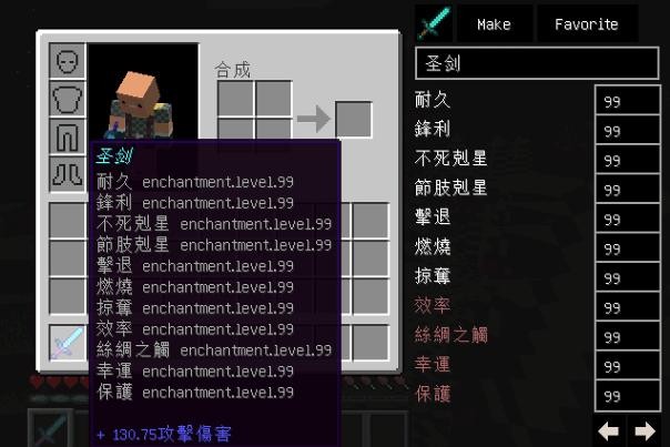手机版我的世界修改器下载的简单介绍