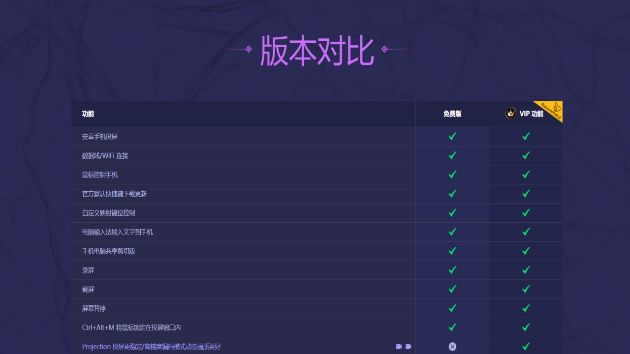 溜溜tc苹果版溜溜自学网官方网站-第2张图片-太平洋在线下载