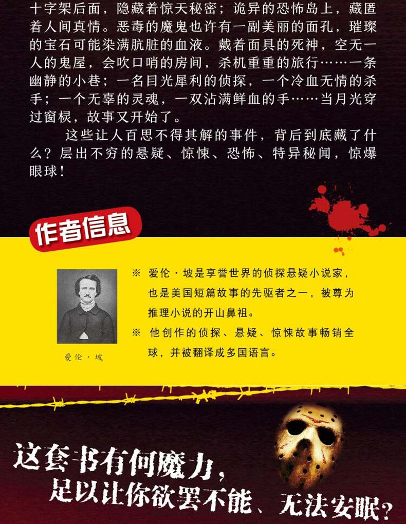 鬼故事小说手机版苹果版1000个流传民间鬼故事收听