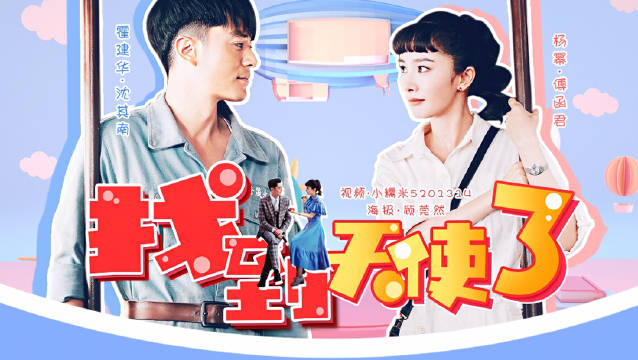 蜜蜂影视苹果版肥波影视在ios叫什么