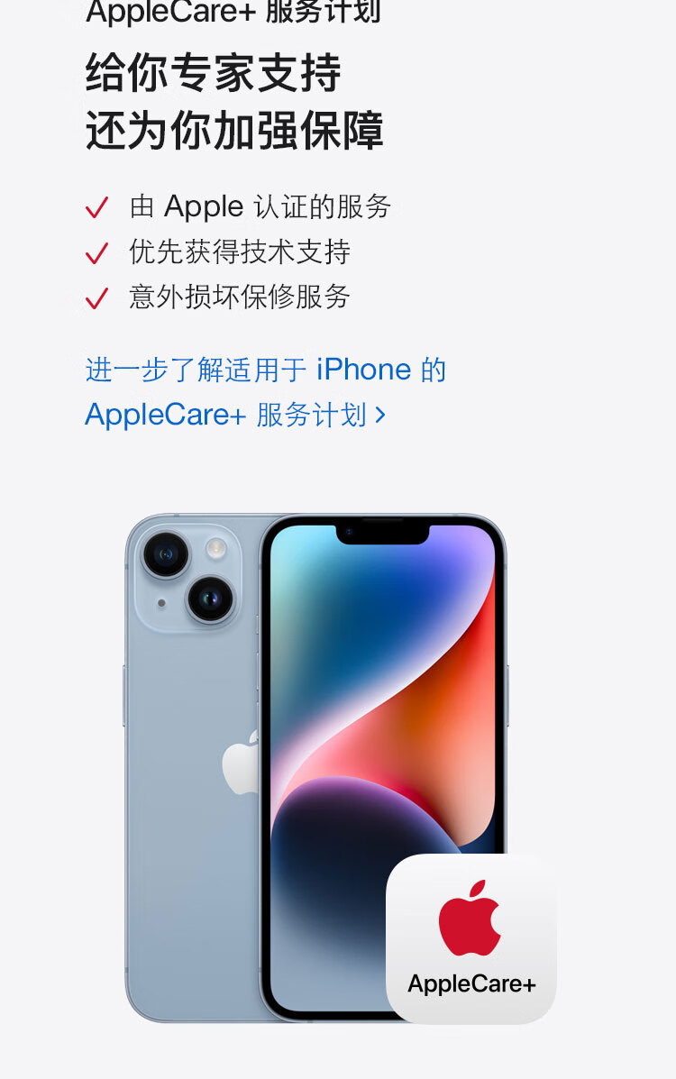 苹果手机公开版双网通版苹果手机无合约版和公开版的区别