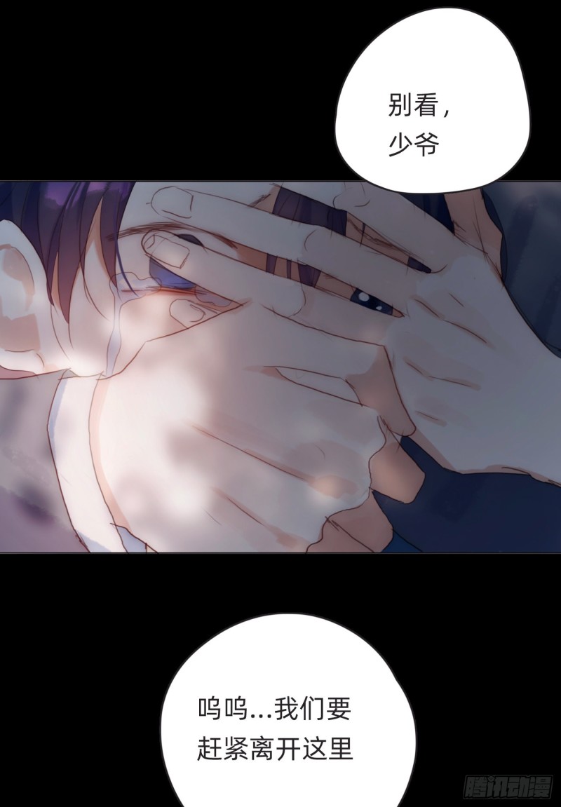 与我同眠手机版请与我同眠漫画完整版免费观看-第2张图片-太平洋在线下载