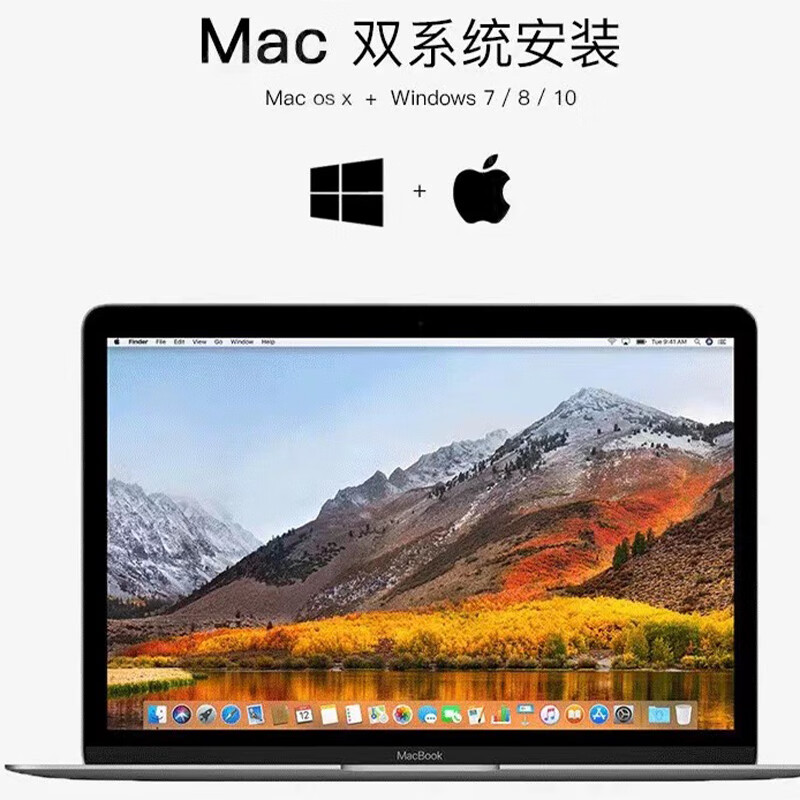 苹果版windows7苹果电脑重装windows7系统