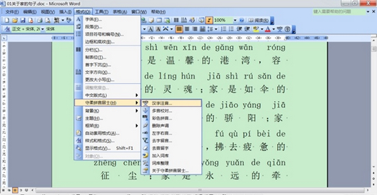 词库下载手机版手机欧路词典怎么添加词库