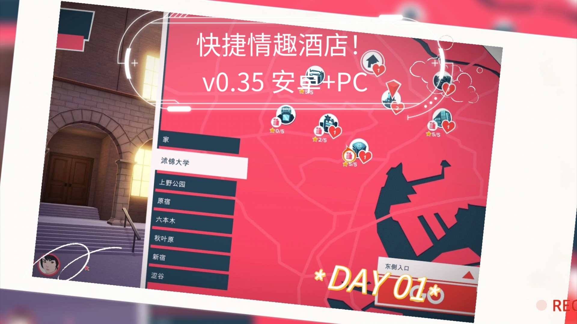 情趣直播安卓版的简单介绍