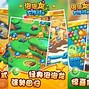 2048泡泡球红包版苹果版2048我不是球球赚钱领红包-第2张图片-太平洋在线下载