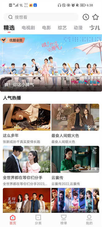 包含海马苹果手机助手苹果版下载的词条-第2张图片-太平洋在线下载