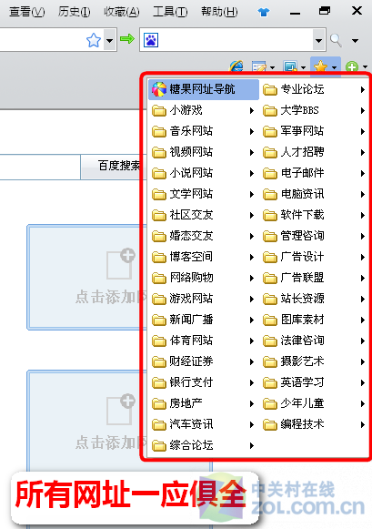 糖果浏览器手机版derpixon糖果派对-第2张图片-太平洋在线下载