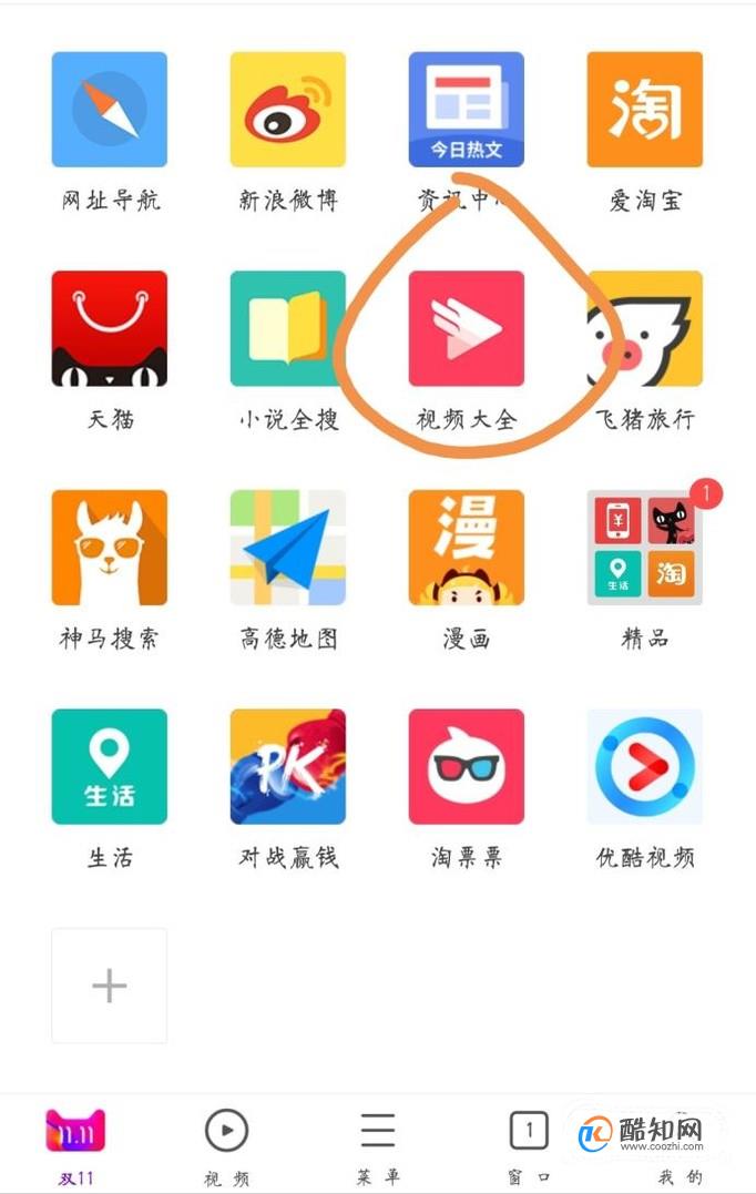百分浏览器有安卓版吗浏览器下载安卓版官方下载