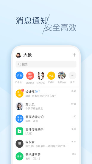 磐石app苹果版银河视频苹果下载免费安装